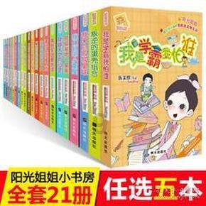 机智问答网页——