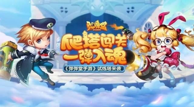 水浒传中没地的意思解释？游戏画面