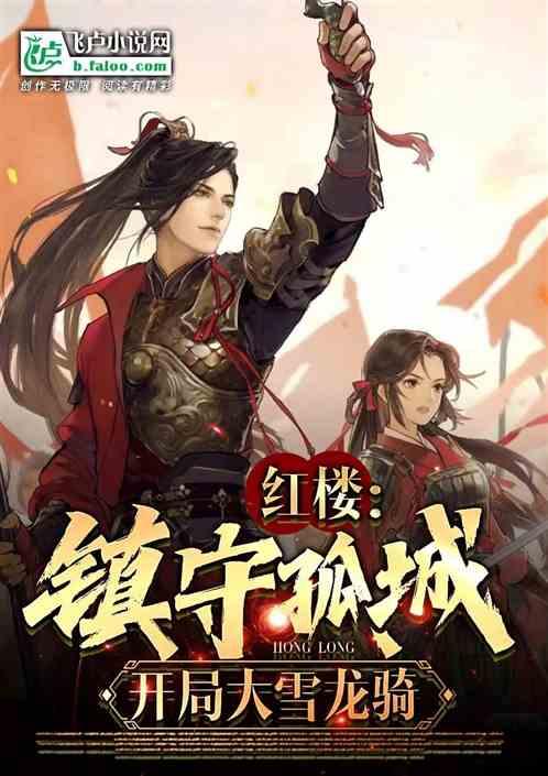 幻想三国2