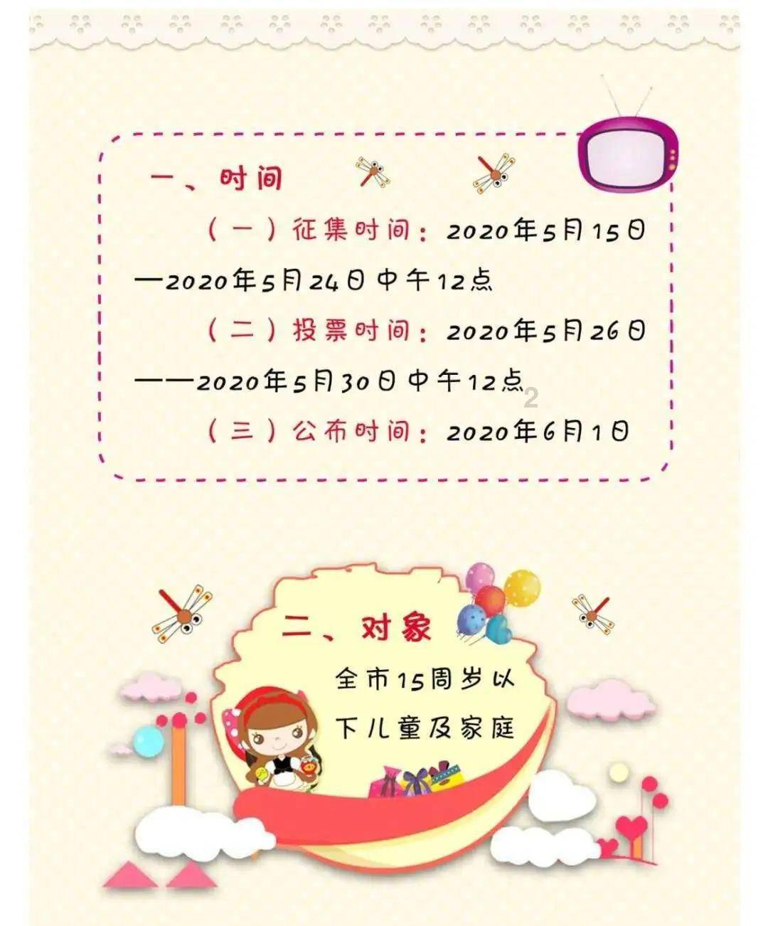 逃离违建房屋5